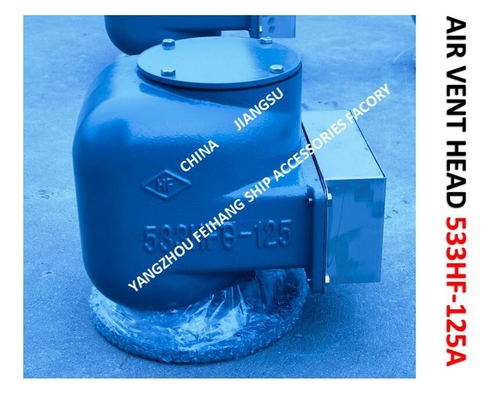 AIR PIPE HEAD （With Fire Net） FOR Bilge Oil W. T.  Model：533HFO-125A CB/T3594-94