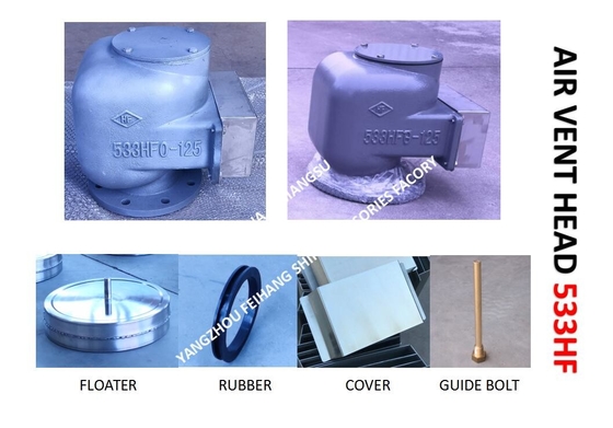 AIR PIPE HEAD （With Fire Net） FOR Bilge Oil W. T.  Model：533HFO-125A CB/T3594-94