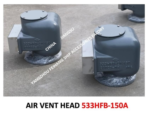 Vent Chamber Pontoon Type Breathable Cap, Pontoon Type Vent Chamber Air Pipe Head (With Insect Net) 533HFB-150A CB/T3594