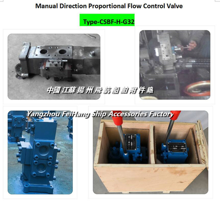 MODEL-CSBF-G32 MARINE MANUAL PROPORTIONAL FLOW DIRECTIONAL VALVES ARE SIMPLE TO OPERATE AND DURABLE