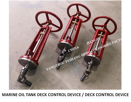 Tank Deck Control/Deck Control is suitable for: DN150-DN350 tanker flanged cast steel gate valves