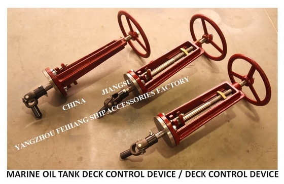 Tank Deck Control/Deck Control is suitable for: DN150-DN350 tanker flanged cast steel gate valves