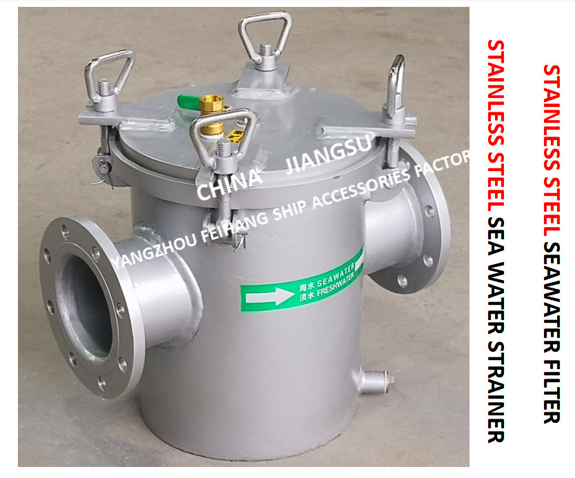 STAINLESS STEEL SEAWATER FILTER FOR AUXILIARY EQUIPMENT SEAWATER PUMP INLET STRAIGHT THROUGH FH-AS125S CB / T497-2012