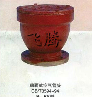 B, BS type Marine gooseneck air pipe head, gooseneck air cap, gooseneck breathable cap