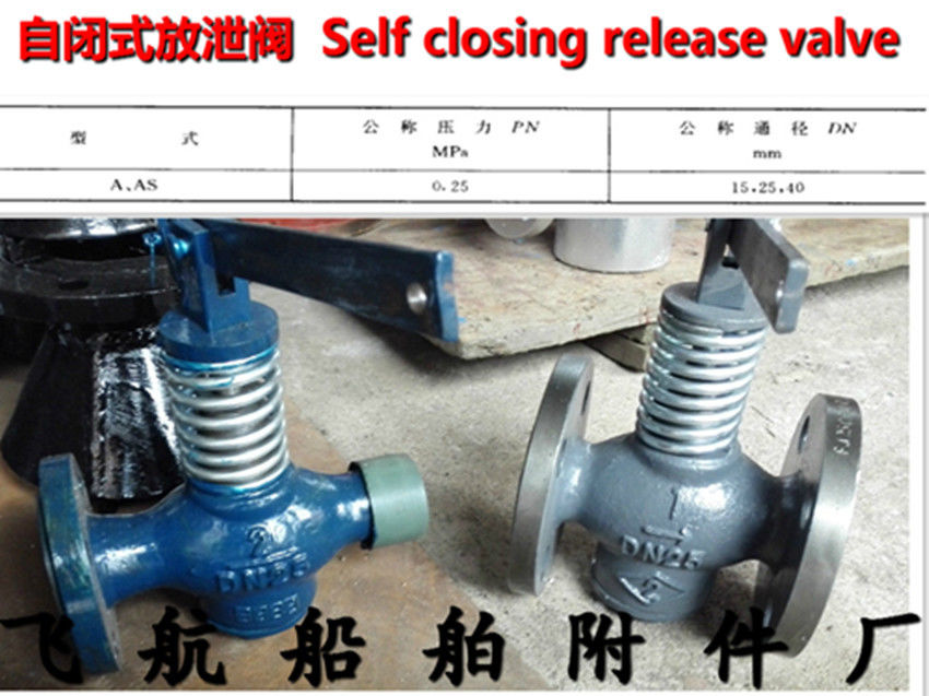 Marine self closing release valve A type through