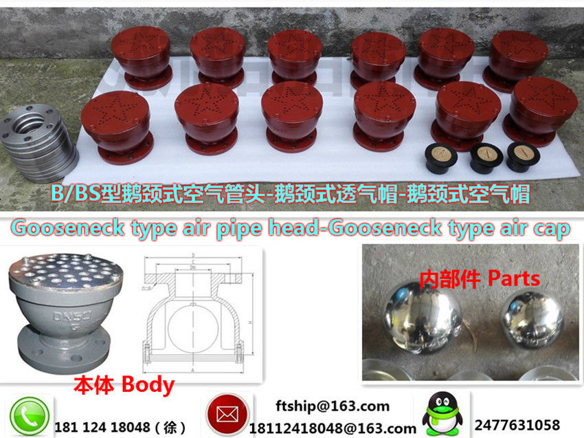 B, BS type gooseneck type air pipe head, ballast tank air cap