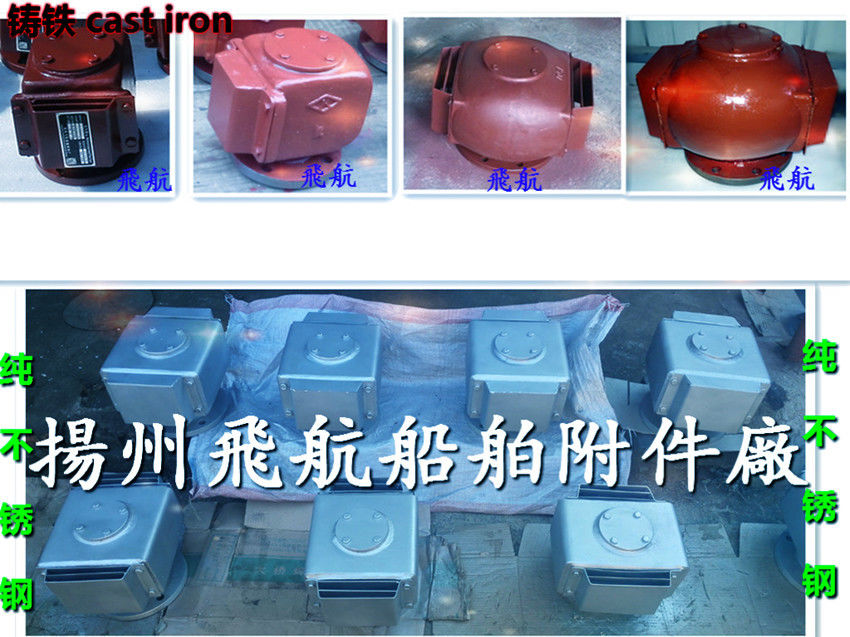 L.O.storage tank Air pipe head, oil tank air pipe head, water tank air pipe head