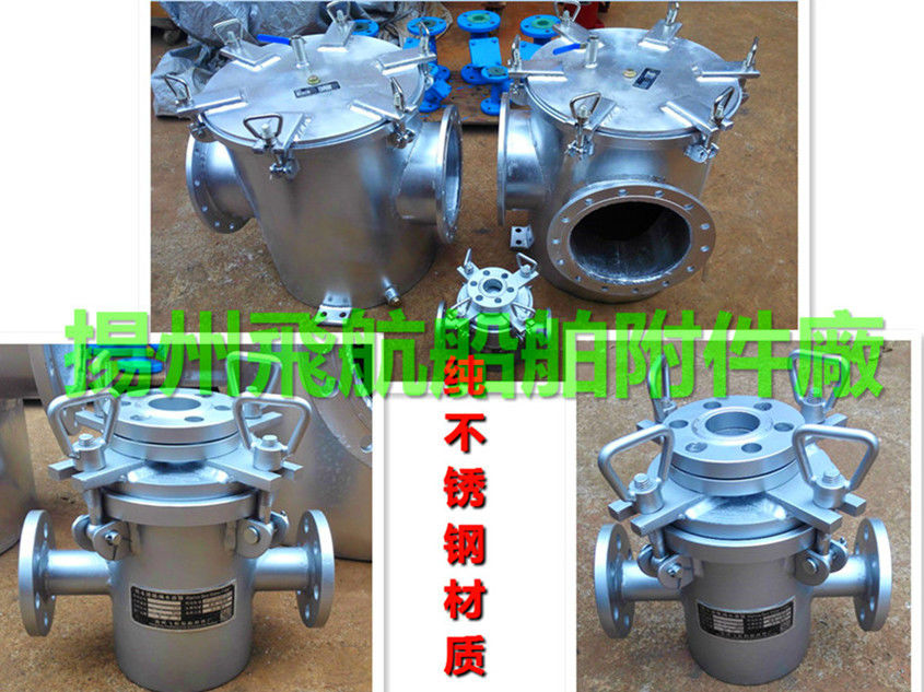 Supply A, AS type stainless steel sea water filter, marine stainless steel sea water filte