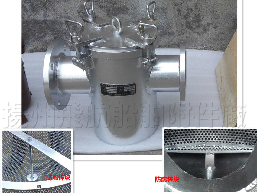 China's Jiangsu Yangzhou A straight through sea water filter, A straight through coarse wa