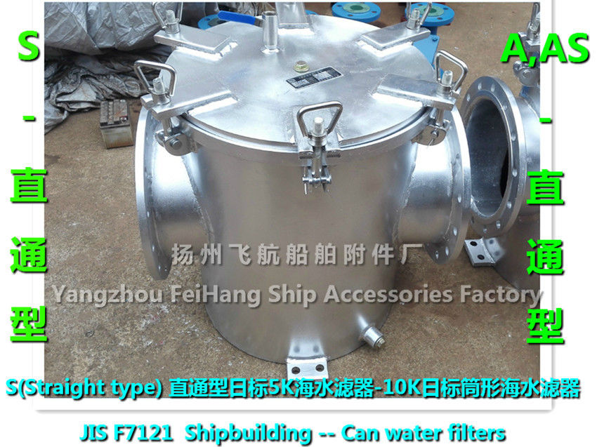 A350 CB/T497-94 through coarse water filter, through suction crude water filter