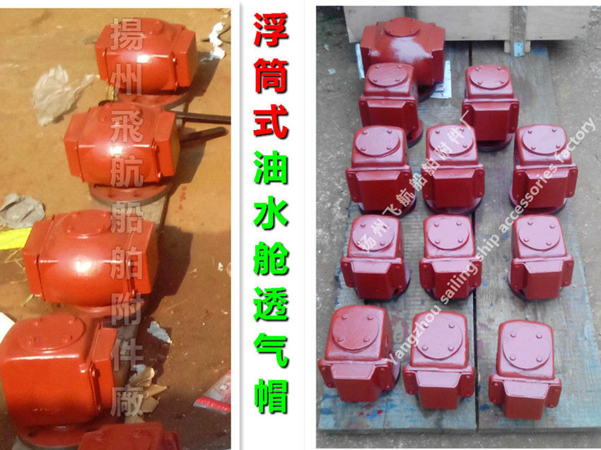 The air supply is D, DS float type oil tank, air pipe head, pontoon type oil tank, air cap