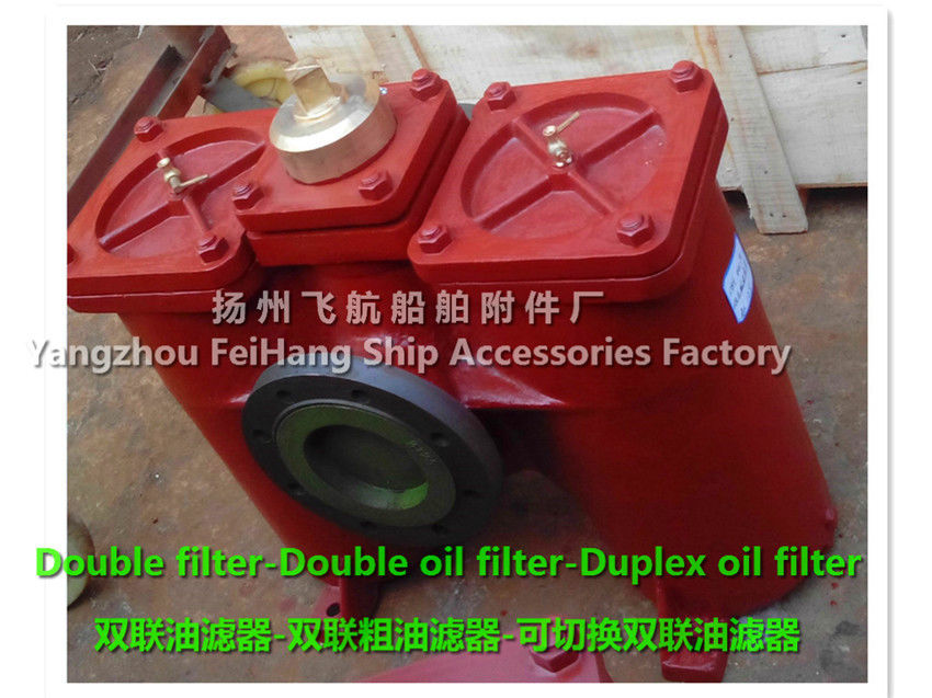 Marine Double oil filter and duplex crude oil filter A40-0.25/0.16  CB/T425-94