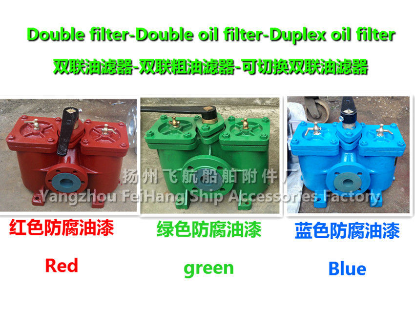 Distributor outlet, duplex crude oil filter, AS40-0.25/0.16, CB/T425-94
