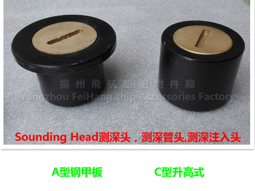 Sounding head, A40, CB/T3778-99, steel deck, sounding head, A40 CB/T3778-99