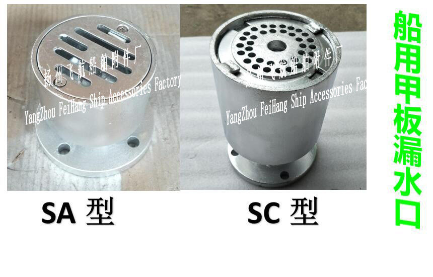 SC type welding fixed water seal type deck leakage port for ship, ship deck floor drain