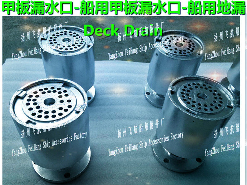 Yangzhou, Jiangsu, China CB/T3778-99 ship deck leak mouth, ship deck floor drain