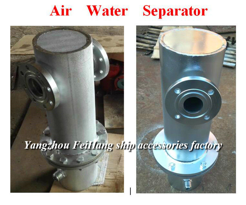 Ship gas water separator B30065 CB/t3572-94 / ship gas water separator BS30065