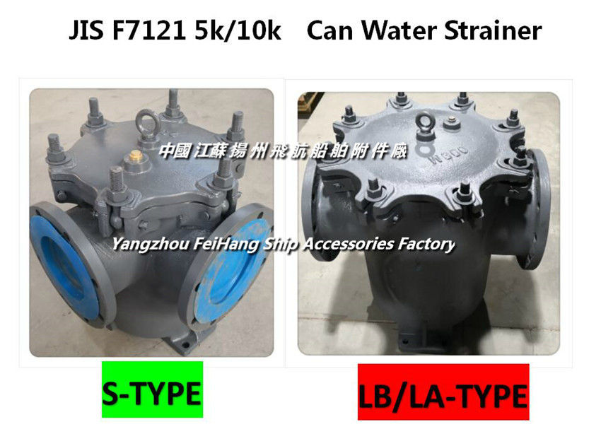 Marine Seawater pump imported daily standard cylindrical seawater filter JIS f7121-5k-300a Lb-type