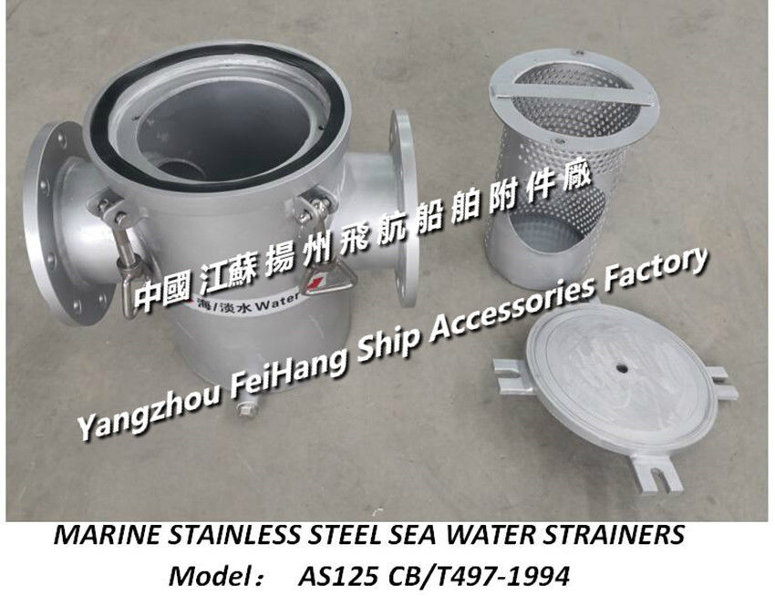 Selection criteria for marine stainless steel seawater filter A125 and marine stainless steel coarse water filter AS125