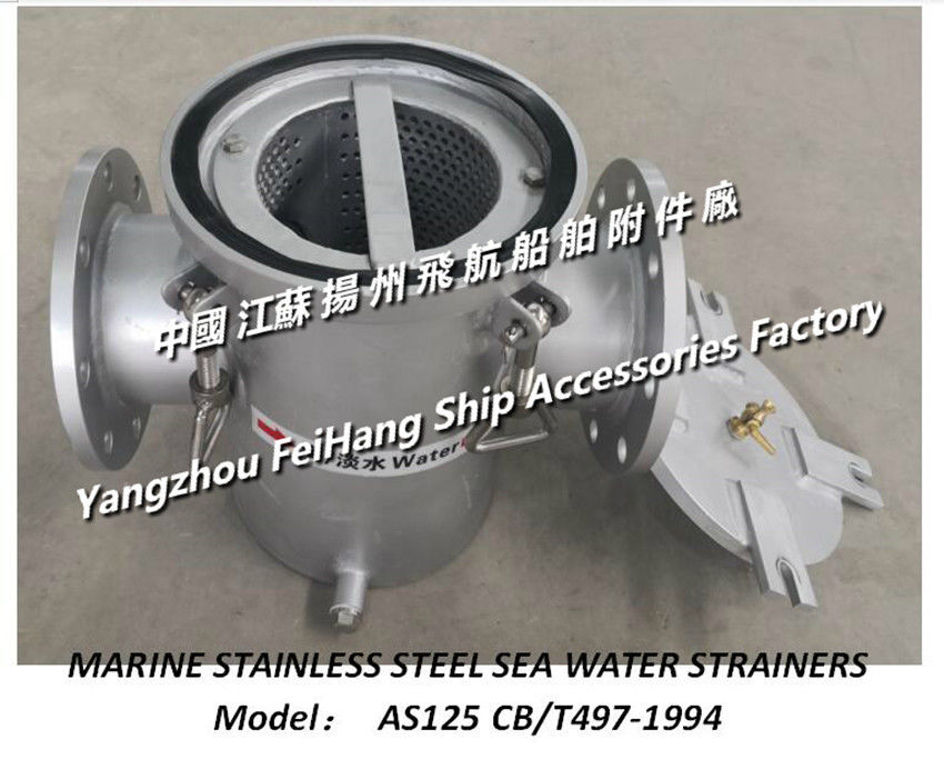 Auxiliary machine sea water pump imported stainless steel sea water filter A125 CBM1061-1981