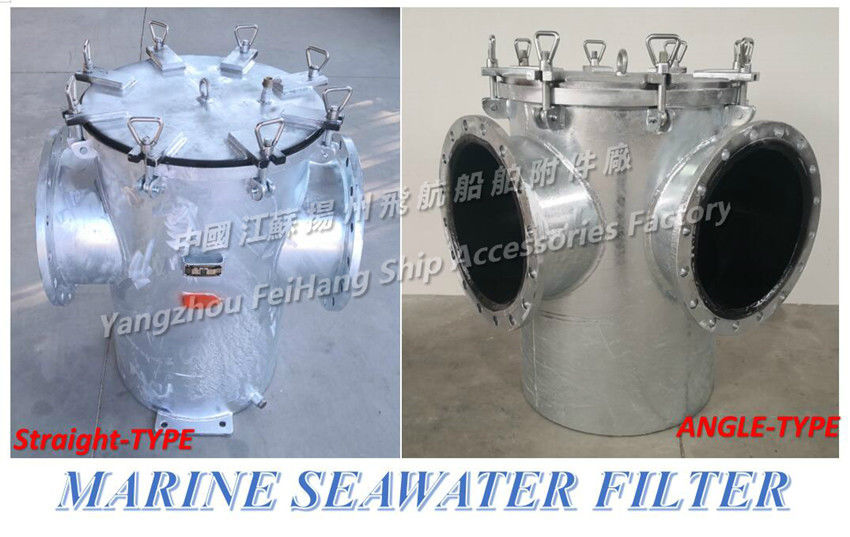 Right angle mainframe sea water pump suction seawater filter BR400 CBM1061-1981