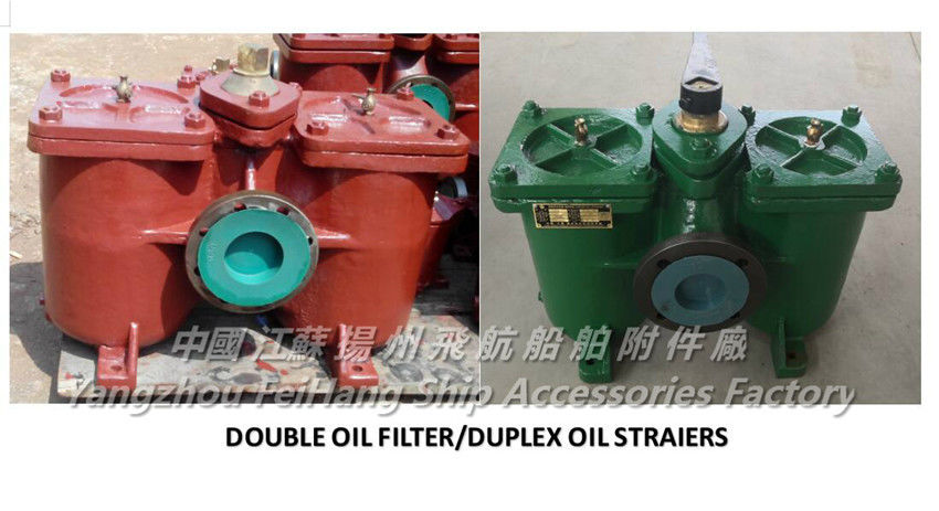 The difference between the A80 double crude oil filter and the AS80 double coarse oil filter is mainly the flange size: