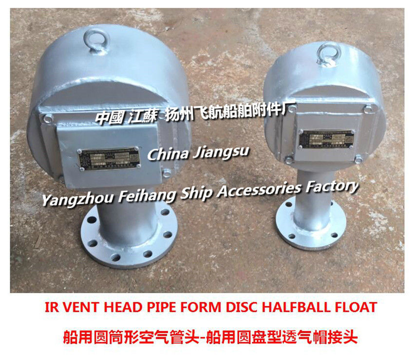 About Marine Buoy Type Round Air Tube Head - European Standard Cylindrical Breathing Cap Application Field