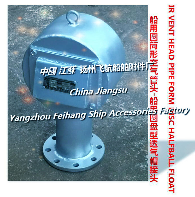 Cylindrical vent tube head, European standard disc type air tube head, P.T.(S.W)AIR PIPE HEAD, FLOATING DISC- TYPE