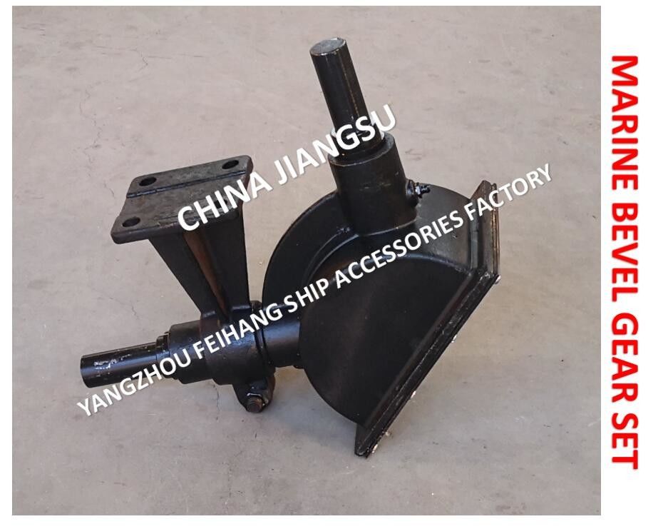 Marine bevel gear set with bracket B1-38.5 CB/T3791-1999, marine bevel gear set, marine bevel gear set with bracket