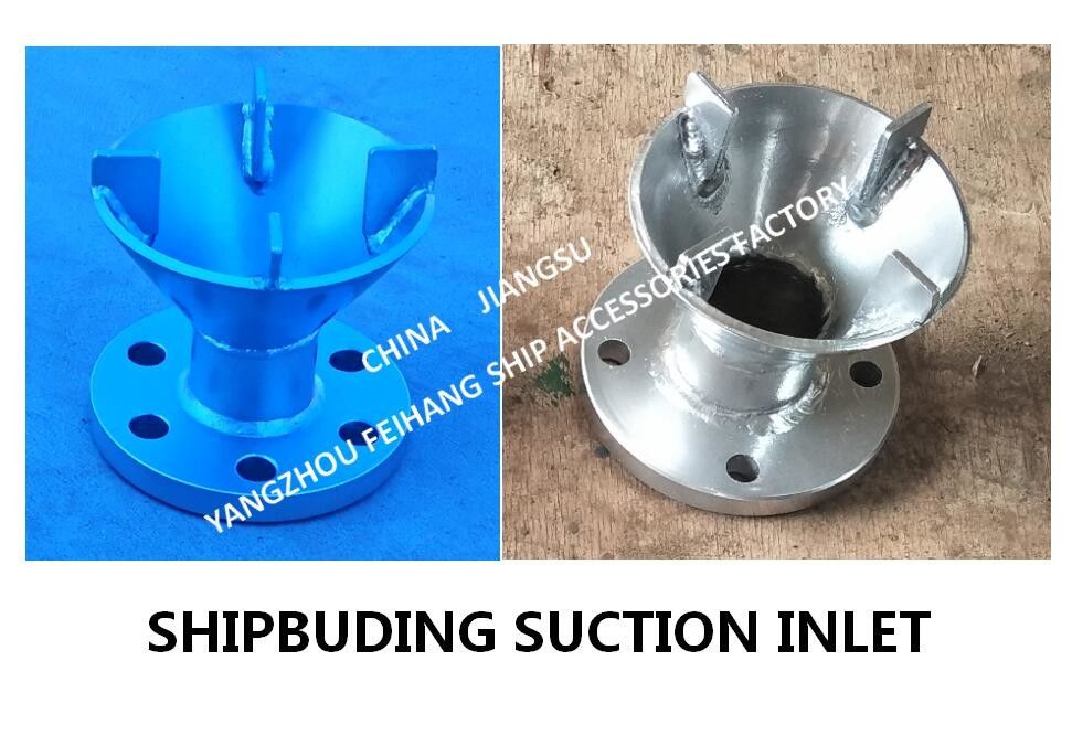 Made in China: Marine suction-water tank stainless steel suction port AS50-slop tank stainless steel suction port AS50-w