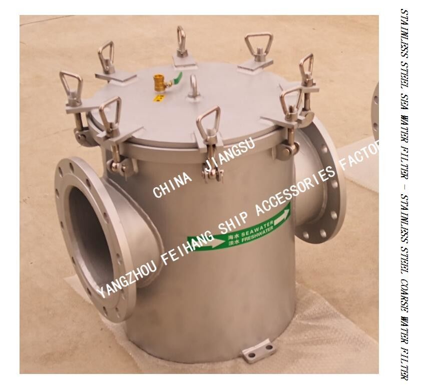 STRAIGHT-THROUGH STAINLESS STEEL SEA WATER FILTER FOR BILGE FIRE PUMP IMPORTED MODEL- AS250 CB/T497-2012