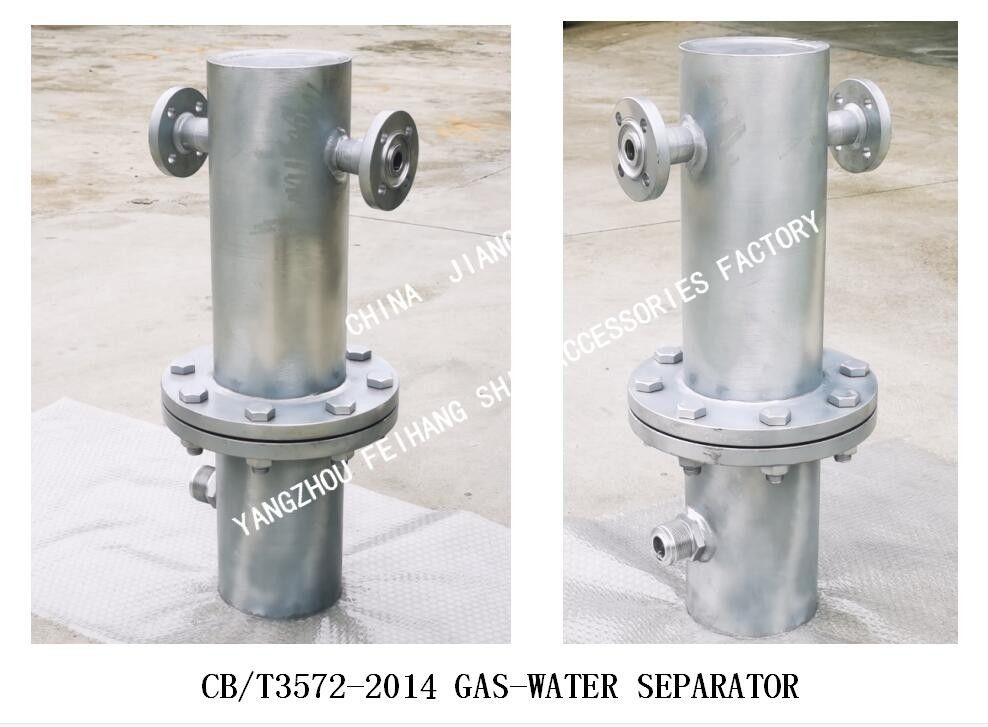 Q235-A CARBON STEEL HOT-DIP GALVANIZED  GAS-WATER SEPARATOR FOR AUTOMATIC DRAINAGE SHIPS MODEL：BS30040 CB/T3657-2014