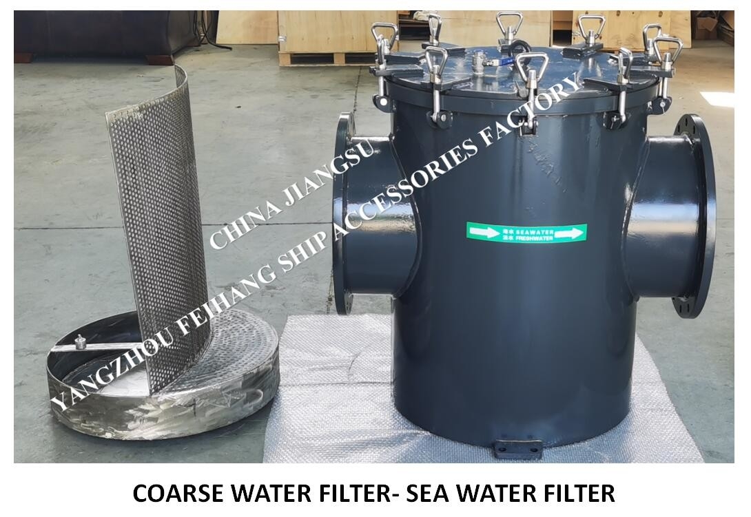 EMERGENCY SEABED DOOR COARSE WATER FILTER, SUCTION COARSE WATER FILTER, SEA WATER FILTER AS400 CB/T497-1994
