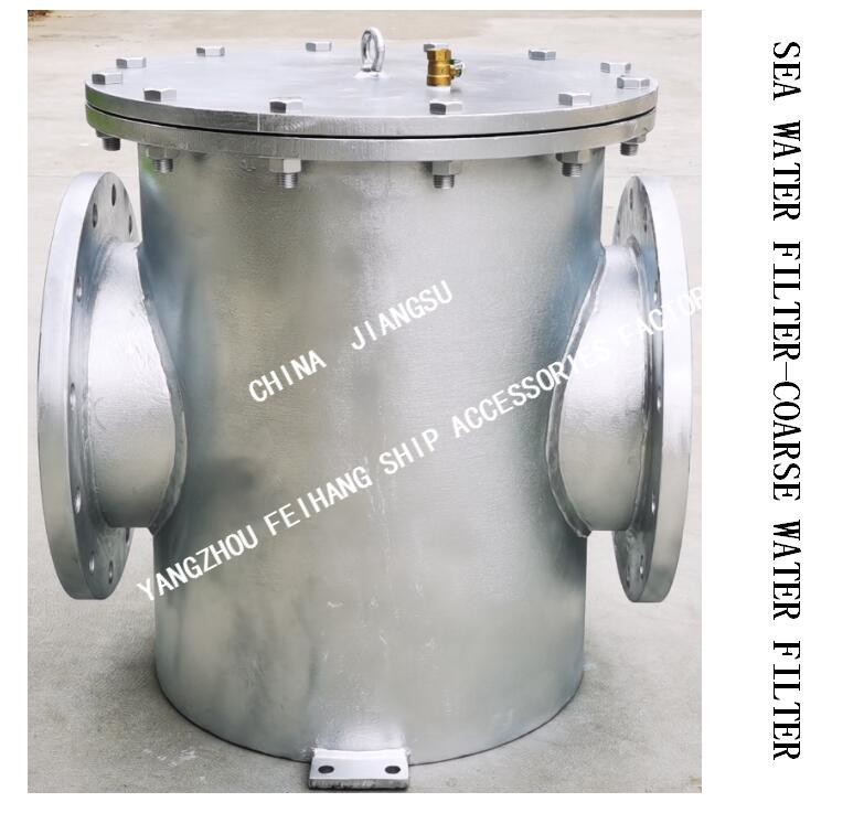 THROUGH SUCTION COARSE WATER FILTER, SEA WATER FILTER FOR HIGH SUBMARINE DOOR STRAIGHT MODEL: AS300 CB/T497-2012